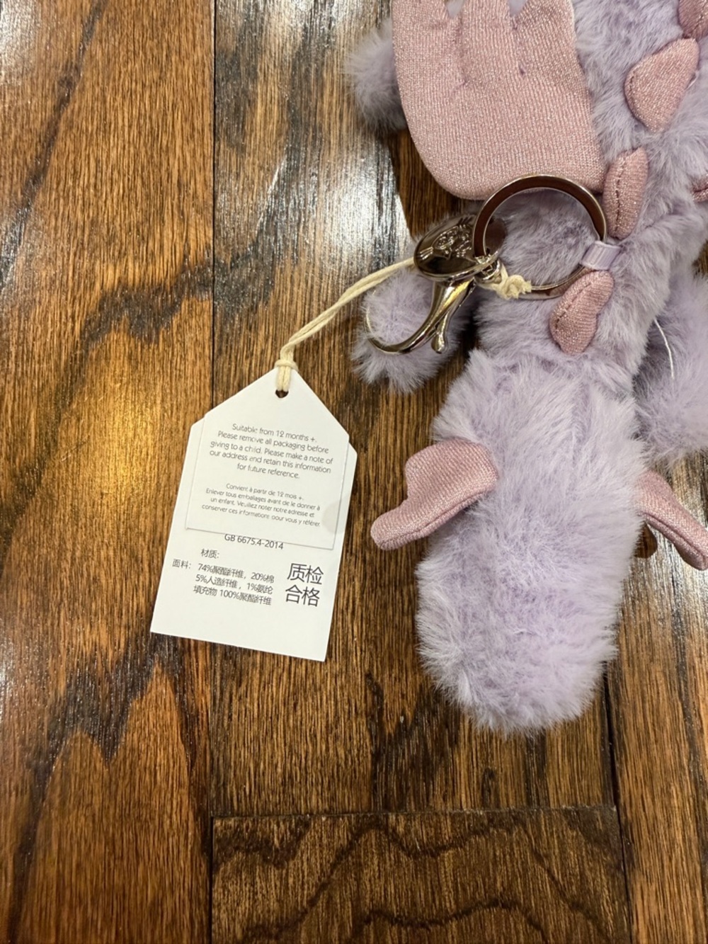 Jellycat Dragon NWT - Picture 5 of 5